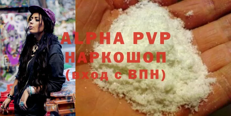 Хочу наркоту Щучье ссылка на мегу как зайти  Cocaine  Амфетамин  Конопля  Мефедрон  Alpha-PVP  ГАШИШ 