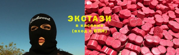 MDMA Premium VHQ Беломорск