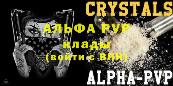 MDMA Premium VHQ Беломорск