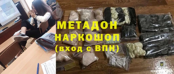 MDMA Premium VHQ Беломорск