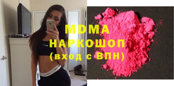 MDMA Premium VHQ Беломорск