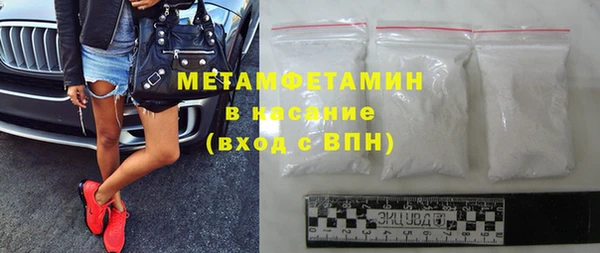 MDMA Premium VHQ Беломорск