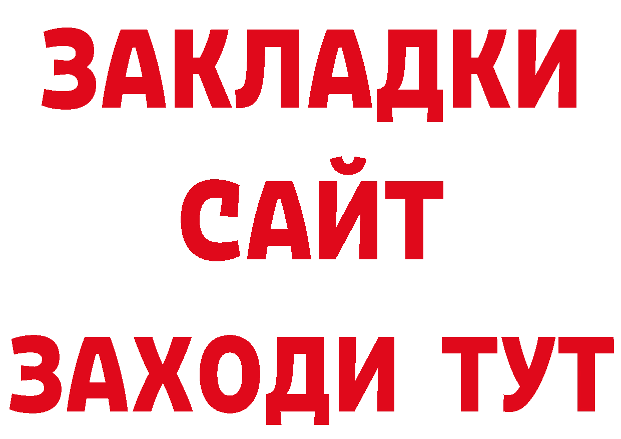 Продажа наркотиков  наркотические препараты Щучье