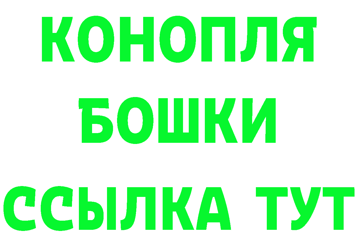 ГЕРОИН гречка зеркало площадка MEGA Щучье